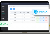 哪些行业需要用到SCRM客户营销管理系统
