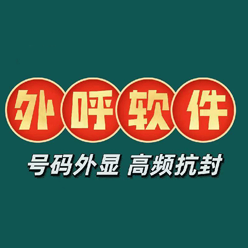 对于电销封卡我们怎么办（电销封号解决方案）